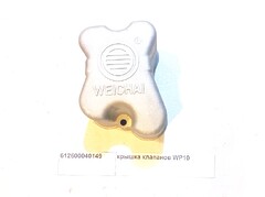 Крышка клапанов WP10