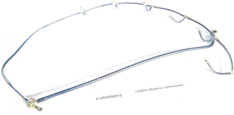 Трубка обратки WP10