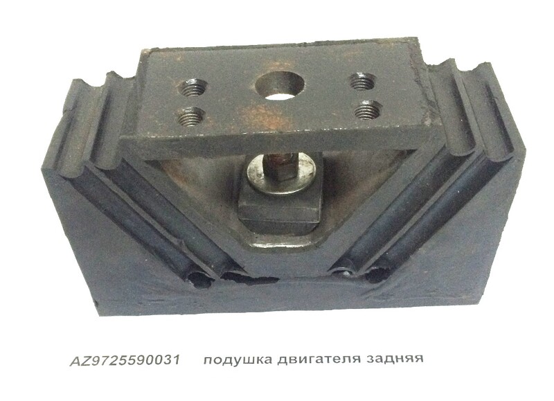 Подушка двигателя задняя