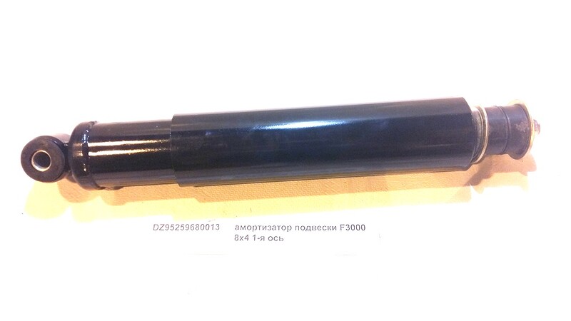 АМОРТИЗАТОР ПЕРЕДНИЙ SHAANXI F3000 арт. DZ95259680013