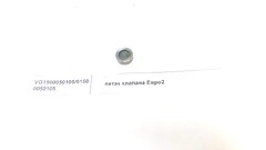 Чашка клапана (пятак)