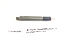 Форсунка 482KBEL132P110 336л.с/371л.с HOWO