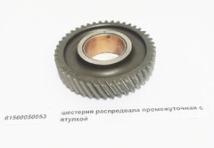 Шестерня промежуточная распределительного вала
