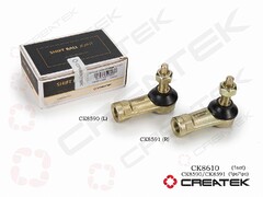 Наконечник тяги КПП левый+правый Shaanxi 199112240122/199100240090 Howo