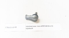 Наконечник тяги кпп (стабилизатора) левый внут. резьба М10