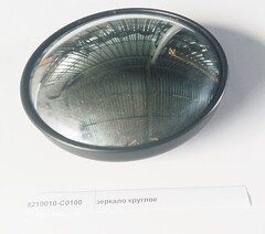Зеркало круглое