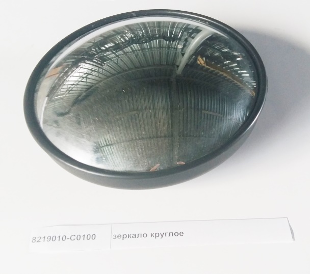 Зеркало круглое