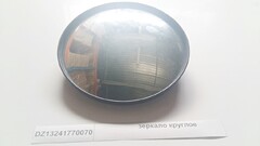 Зеркало круглое shaanxi F3000, howo A7