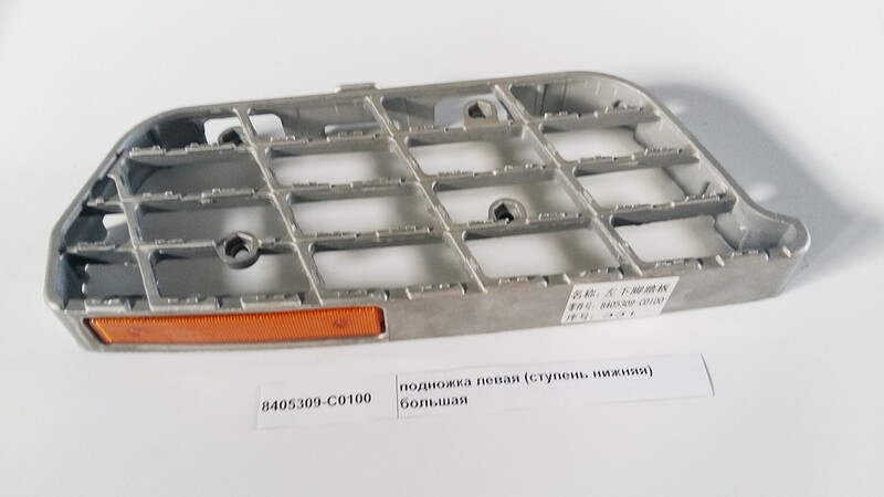 Подножка левая нижняя
