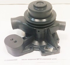 Насос водяной WP10