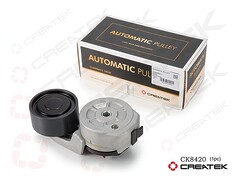 Ролик натяжной WD615;D10 VG2600060313 , шт