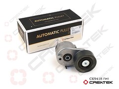 Ролик натяжной WP12, WP13 612630060847 , шт