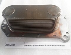 Радиатор масляный (теплообменник) 6CT, ISLe, L, C, QSC, QSL