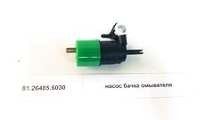 Моторчик бачка омывателя Shaanxi