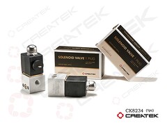 Клапан электромагнитный 1 plug , шт