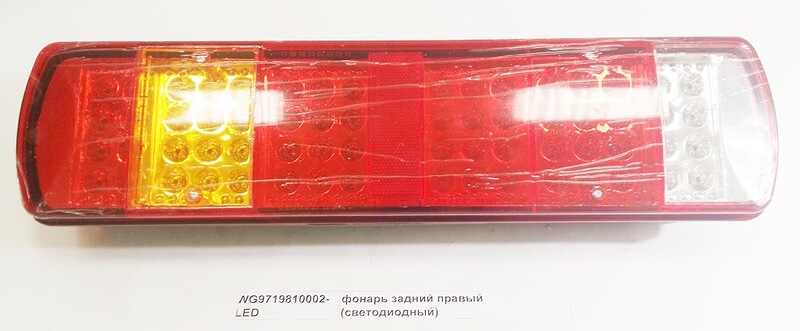 Фонарь задний R в сборе HOWO светодиодный