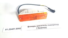 Фонарь указатель поворотов ( бампер) WAYTEKO PREMIUM