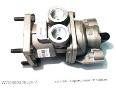 Главный тормозной кран HOWO A7