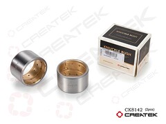 Втулка шкворня нижняя большая HOWO 1880410029, шт