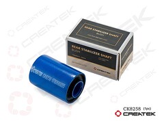 Сайлентблок заднего стабилизатора в метал HOWO 20*45*60 1780680035, шт