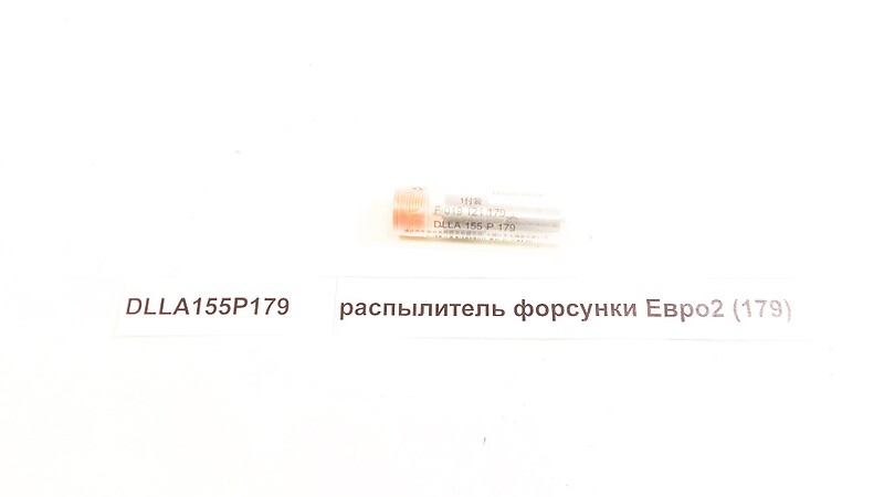 Распылитель форсунки HOWO E2 DELFI204 DLLA155P179