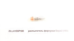 Распылитель форсунки