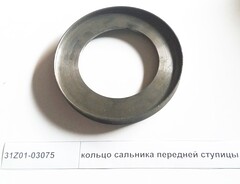 Кольцо сальника передней ступицы