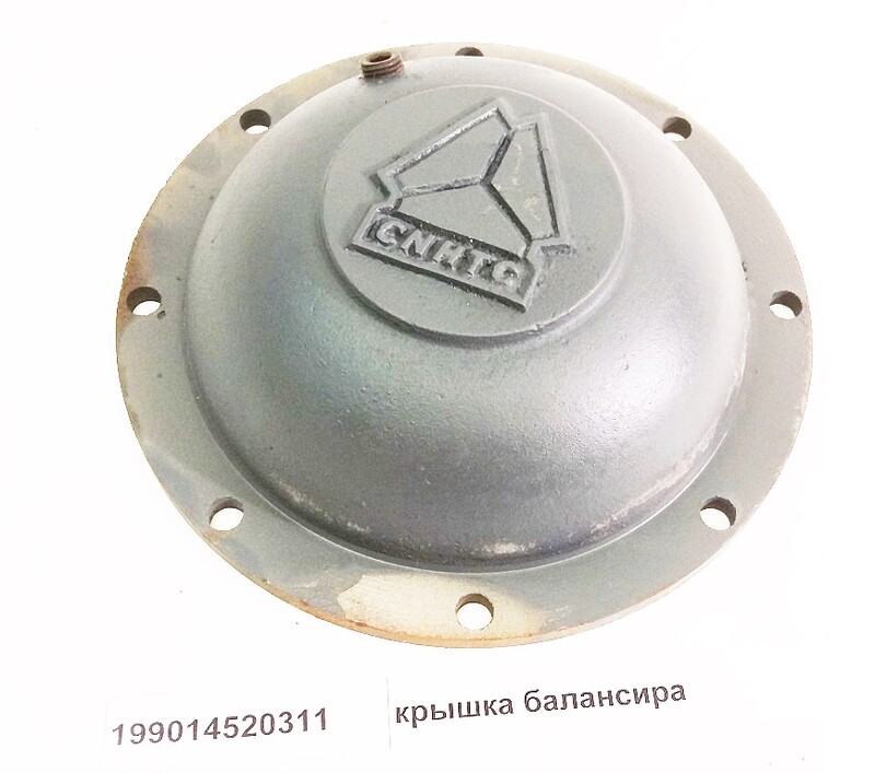 Крышка балансира HOWO