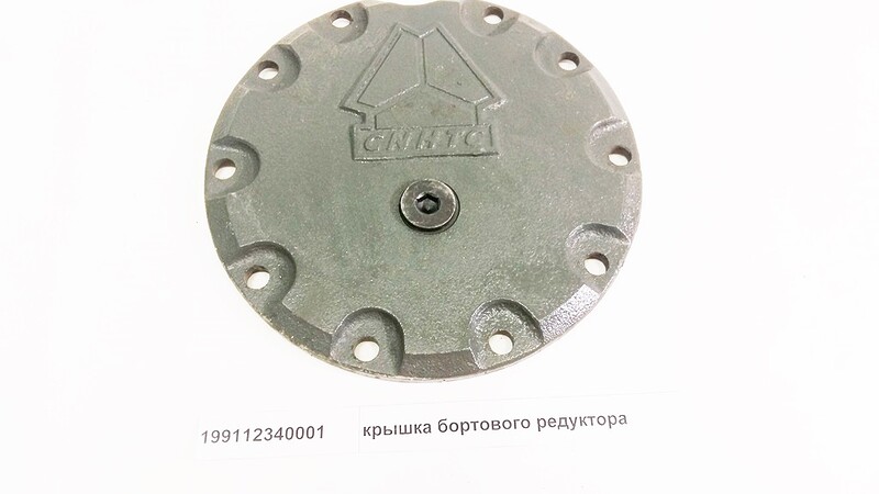 Крышка бортового редуктора HOWO