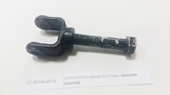 Кронштейн SHACMAN SHAANXI F3000 амортизатора нижний (вилка) OE