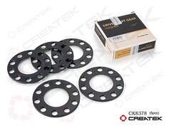 Шайба шестерни дифференциалла дырчатая 199014320067/0032, шт