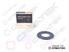 Шайба шестерни дифференциала передняя AZ9231320091, шт