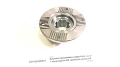 Фланец среднего моста передний, заднего моста Ф=165мм 8 отв., высота 90 mm крупный шлиц