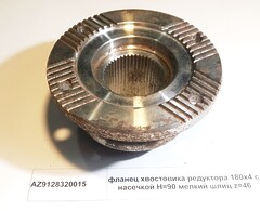 Фланец хвостовика редуктора 180x4 с насечкой H=90 мелкий шлиц z=46