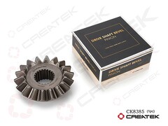 Шестерня полуосевая передняя AZ9231320225 , шт