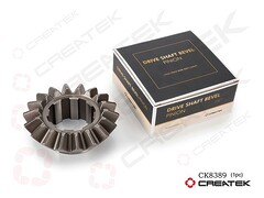 Шестерня полуосевая задняя AZ9231320226 , шт