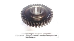 Шестерня цилиндрическая ведущая среднего моста 35 зуб.