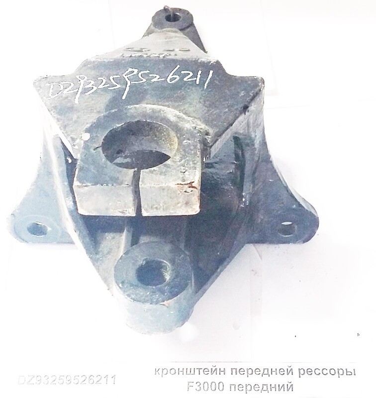 Кронштейн передней рессоры передний F3000