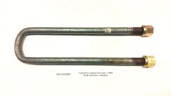 Стремянка рессоры (задней) M24 L=570мм (с гайками) U-Образная ,SHAANXI/HOWO, шт