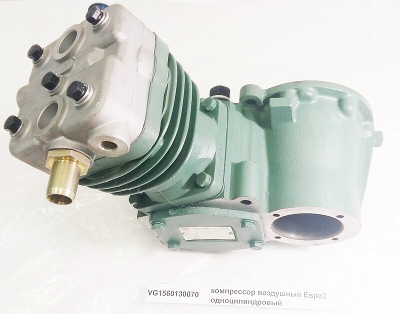 Компрессор WD615 1-но цил. (AZ1560130070)
