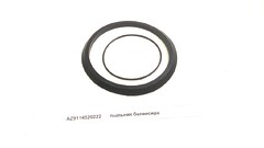 Пыльник балансира (комплект с кольцом) AZ9114520222
