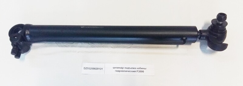 Цилиндр SHACMAN SHAANXI подъема кабины (8х4) OE