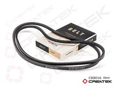 Ремень 13*1125, шт