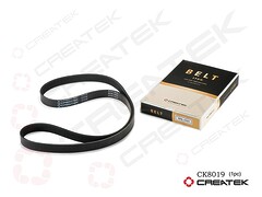 Ремень генератора А7 6PK1425, шт