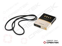 Ремень генератора AV10x1075, шт