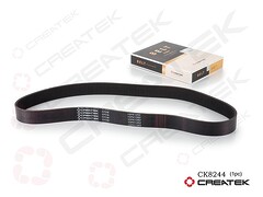 Ремень 10PK1262 , шт