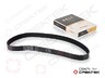 Ремень поликлиновой 8PK1080 D10 Евро-3 HOWO 8РК1080 Createk