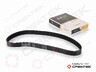 Ремень 8PK1080 EPDM