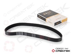 Ремень вентилятора 8PK1050, шт