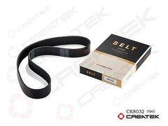 Ремень вентилятора WP10/WP12 10PK1045, шт